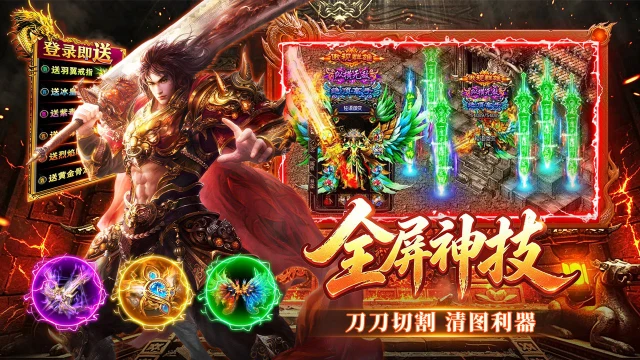 烽火龙途预约下载方式介绍 烽火龙途在哪里预约下载图片