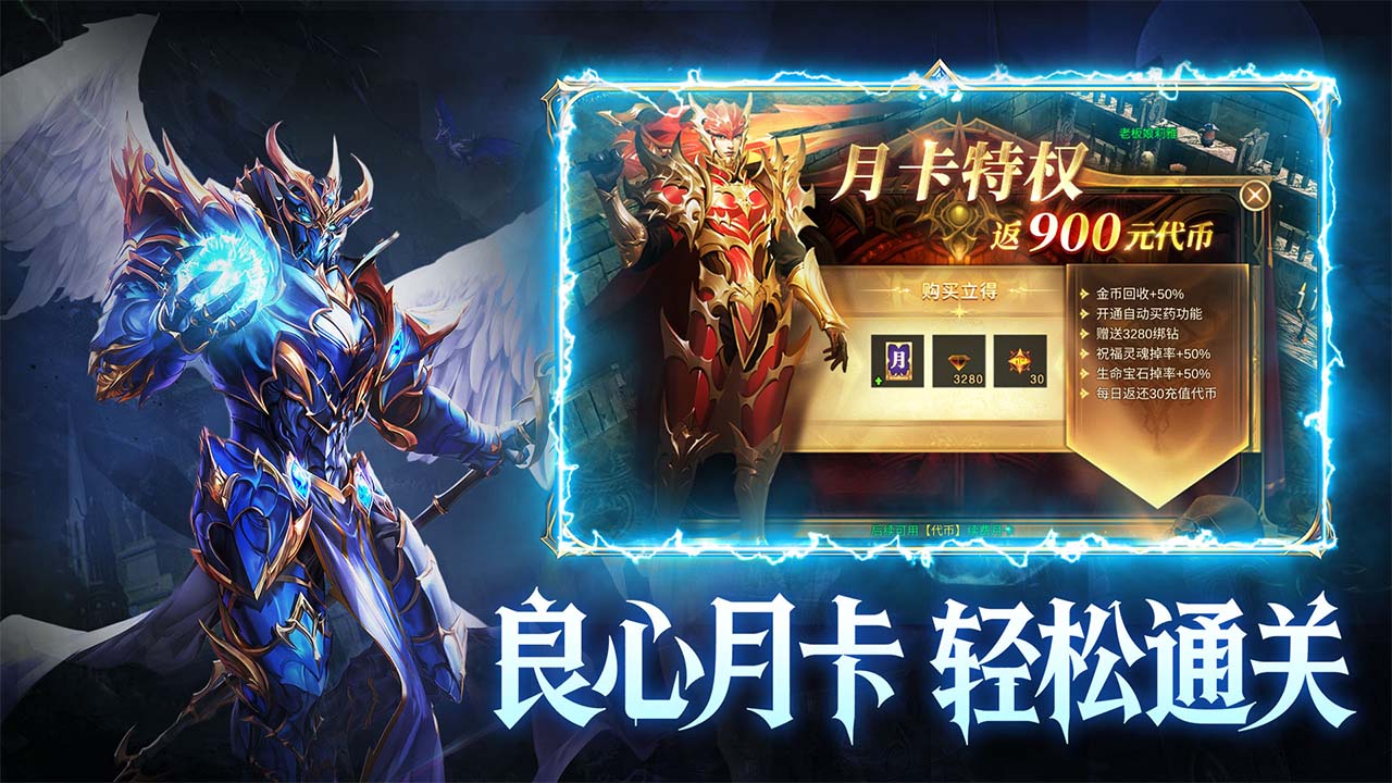 黑龍與天使圖片_3