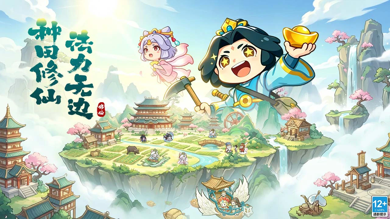 勇者秘域图片