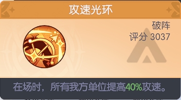 《龍魂旅人》攻略｜高級(jí)角斗場通關(guān)的方法找到了！陣容搭配這樣做就行>>>圖片_5