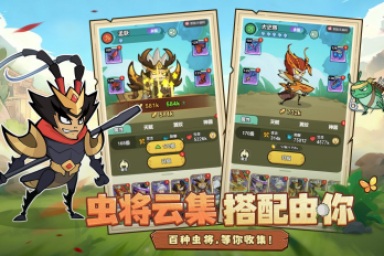 《伴你同行》各位主公久等了! 这场跨越时空的微观三国争霸,终于等你入局!图片_2