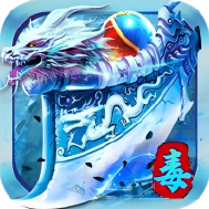 剑御龙城预下载