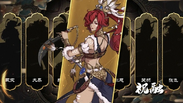 《群英风华录》玩法介绍-点将台图片