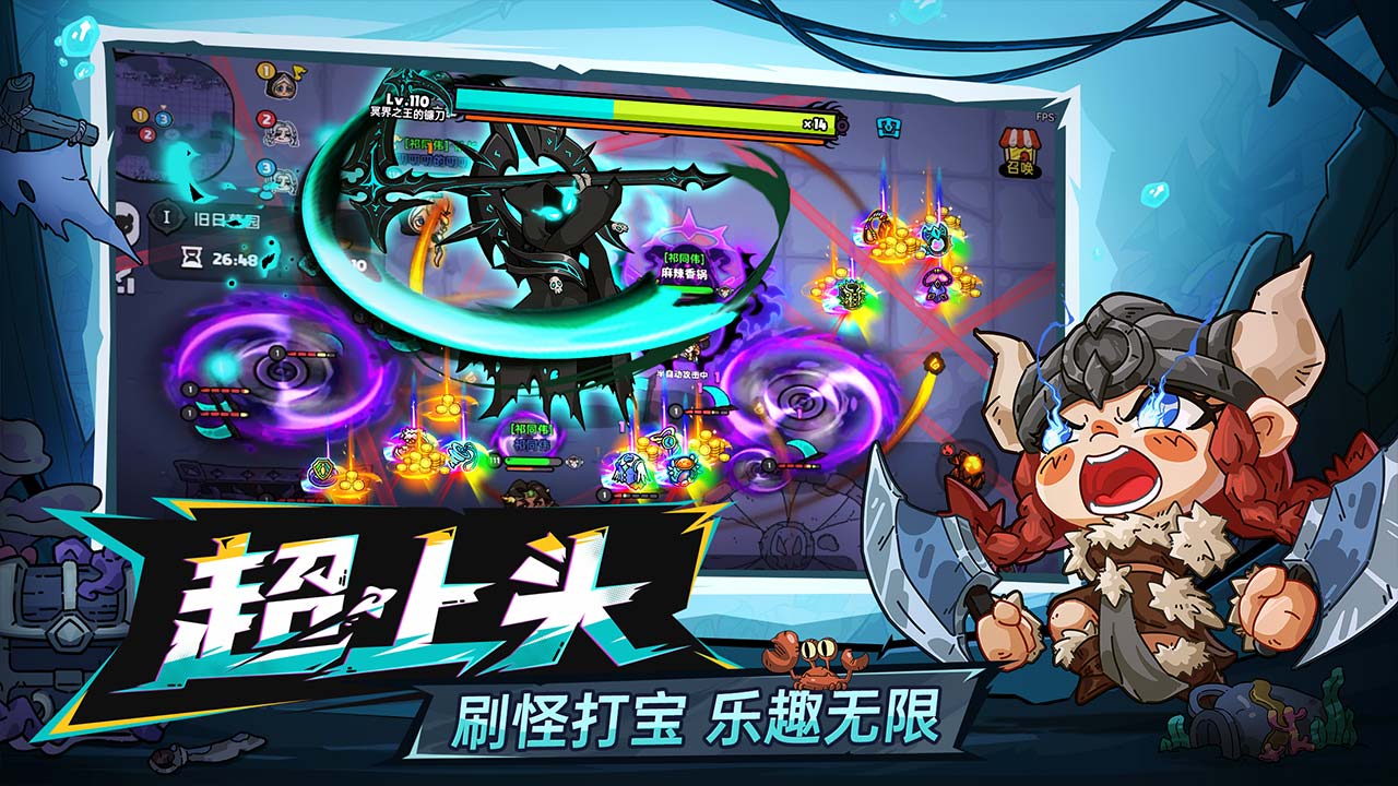 英勇之地圖片_2