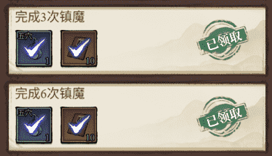 《古龙群侠录》【攻略】限时免费领绝世品质主角！错过再无的独家指南图片_13