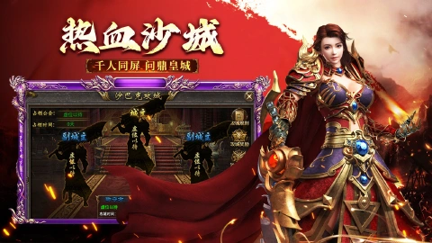 幻域战魂图片_2