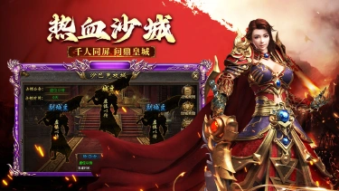 幻域战魂预约下载方式介绍 幻域战魂在哪里预约下载图片