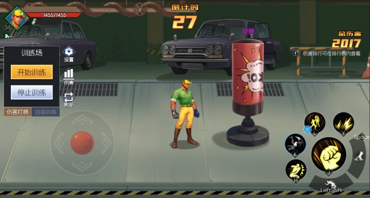 《街機(jī)恐龍》【新手攻略】對(duì)戰(zhàn)玩法速遞！來看看都有哪些對(duì)戰(zhàn)玩法吧！圖片_9