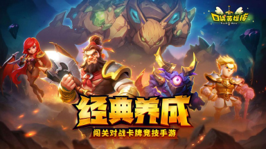 【远征测试】今日开启，内测好礼加磅来袭！图片