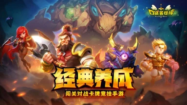 【远征测试】今日开启，内测好礼加磅来袭！图片