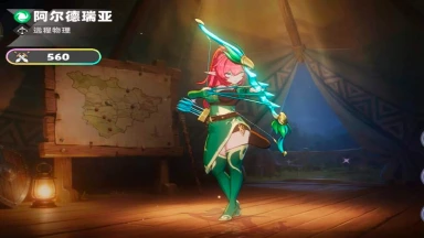 《代号：肉鸽》角色曝光-阿尔德利亚图片