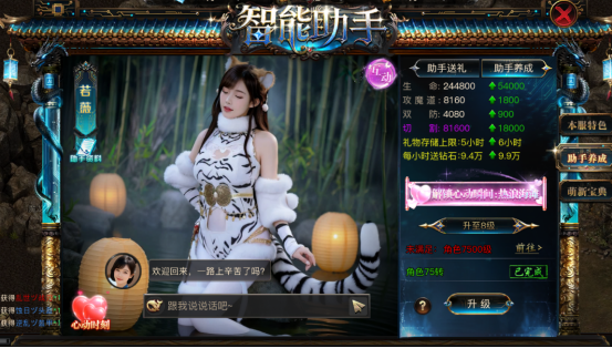 《烈焰觉醒》【百亿补贴】新版本新手福利终极攻略来啦!🔥图片_11