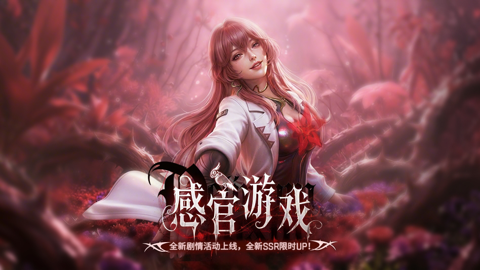 镭明闪击图片