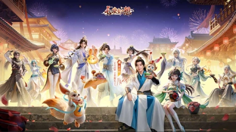 长安幻想图片_1