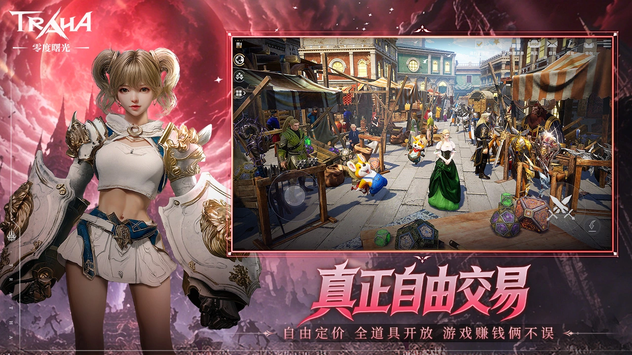 零度曙光图片