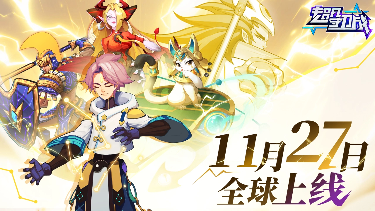 《超凡守卫战》BUG收集专用帖图片