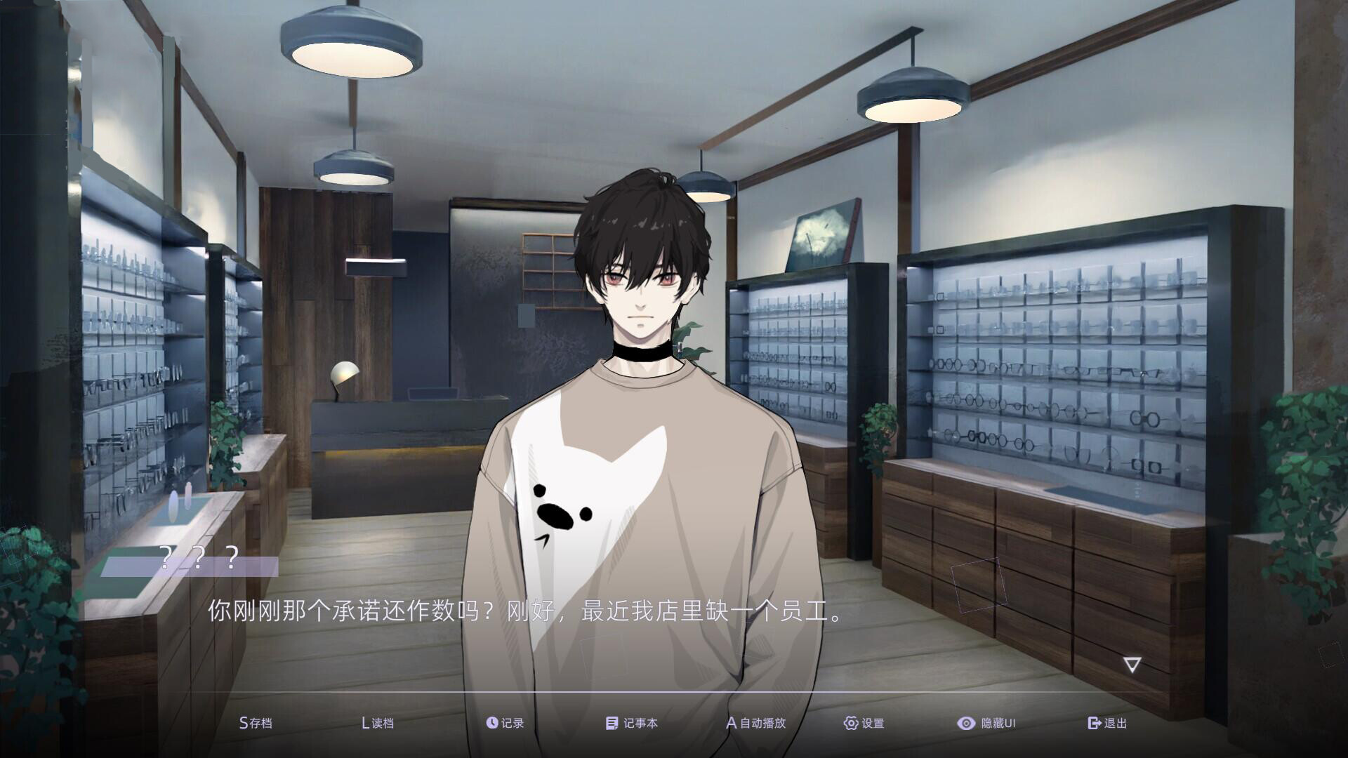目盲Blind标准版游戏2022年11月26日即将上线 目盲Blind标准版多少钱图片_10