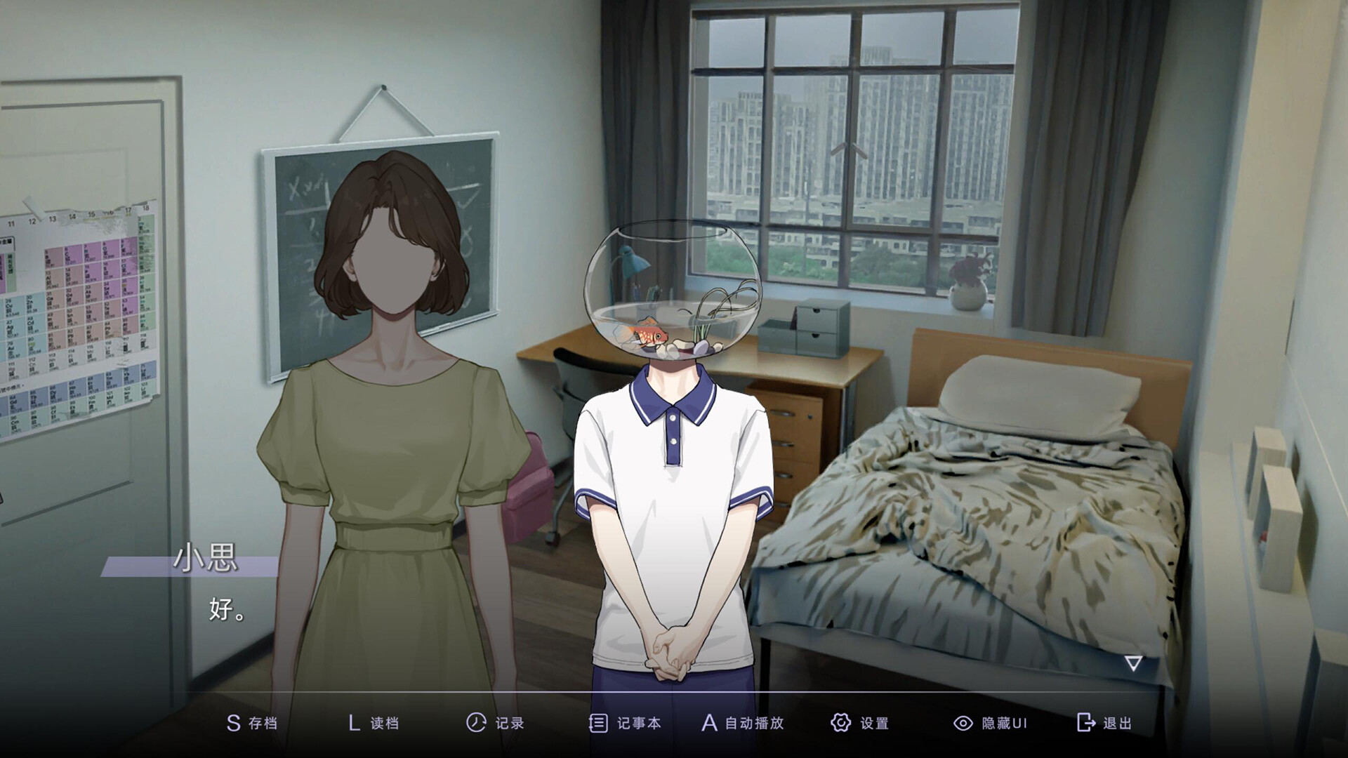 目盲Blind标准版游戏2022年11月26日即将上线 目盲Blind标准版多少钱图片_12