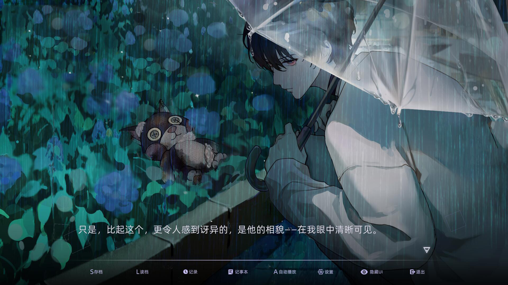 目盲Blind标准版游戏2022年11月26日即将上线 目盲Blind标准版多少钱图片_8