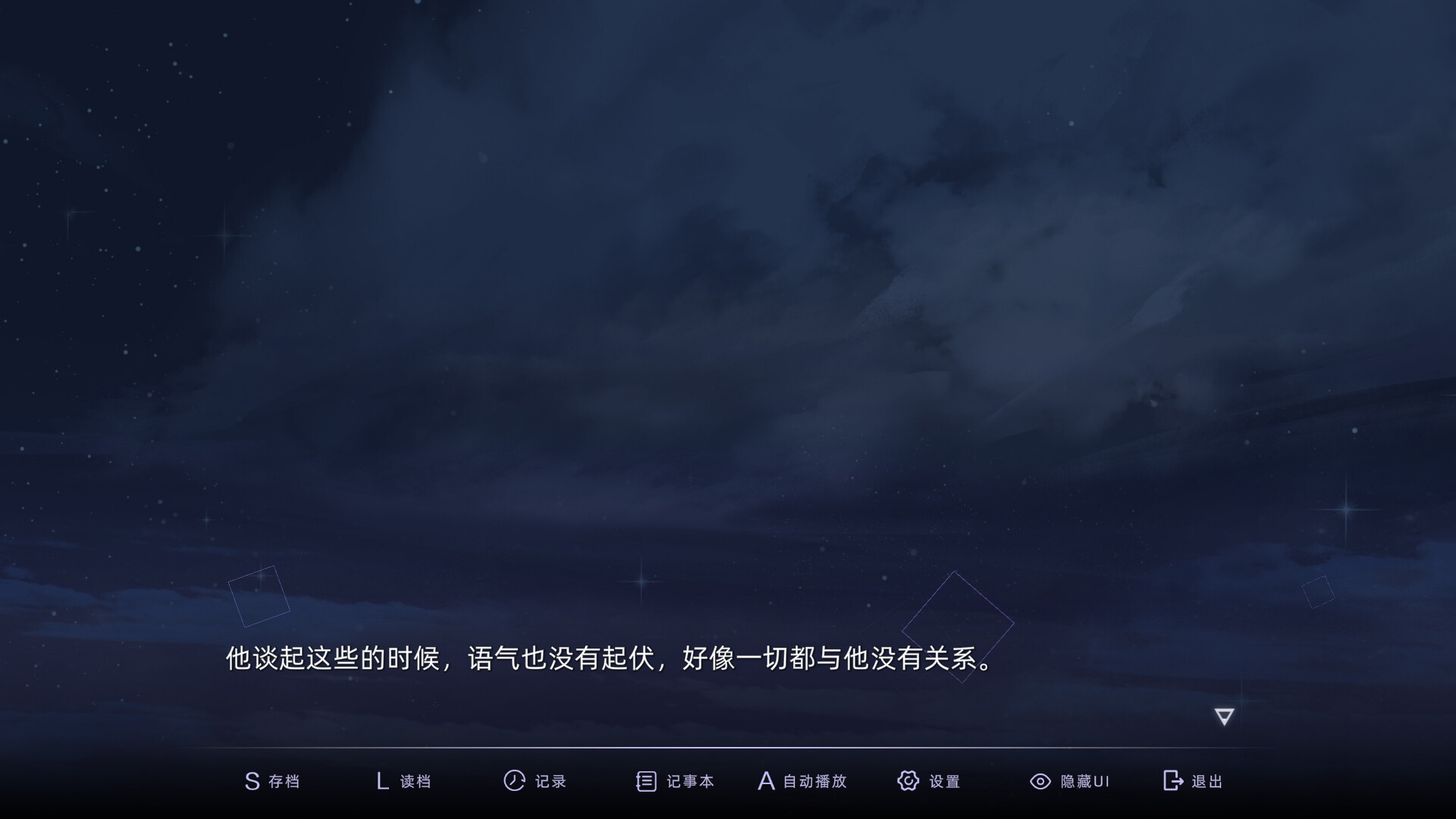 目盲Blind逢夏DLC游戏2023年6月16日即将上线 目盲Blind逢夏DLC多少钱图片_9