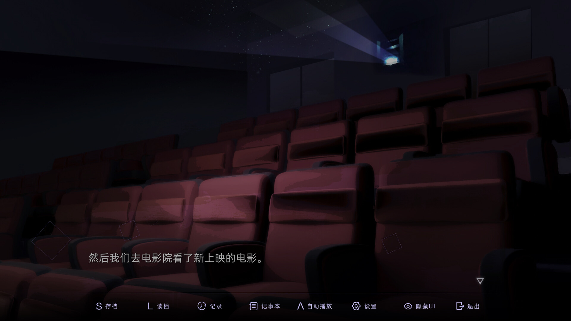 目盲Blind逢夏DLC游戏2023年6月16日即将上线 目盲Blind逢夏DLC多少钱图片_13