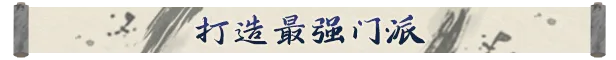 龙胤立志传游戏2026年3月13日即将上线 龙胤立志传多少钱图片_4