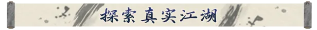 龙胤立志传游戏2026年3月13日即将上线 龙胤立志传多少钱图片_2