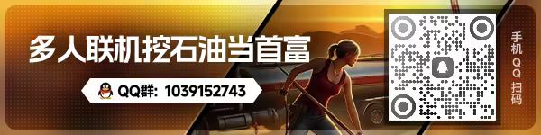 挖油吧爸爸标准版游戏2025年8月1日即将上线 挖油吧爸爸标准版多少钱图片_2