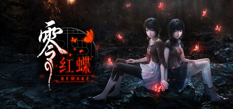 零红蝶REMAKE豪华版游戏2026年3月12日即将上线 零红蝶REMAKE豪华版多少钱图片_1